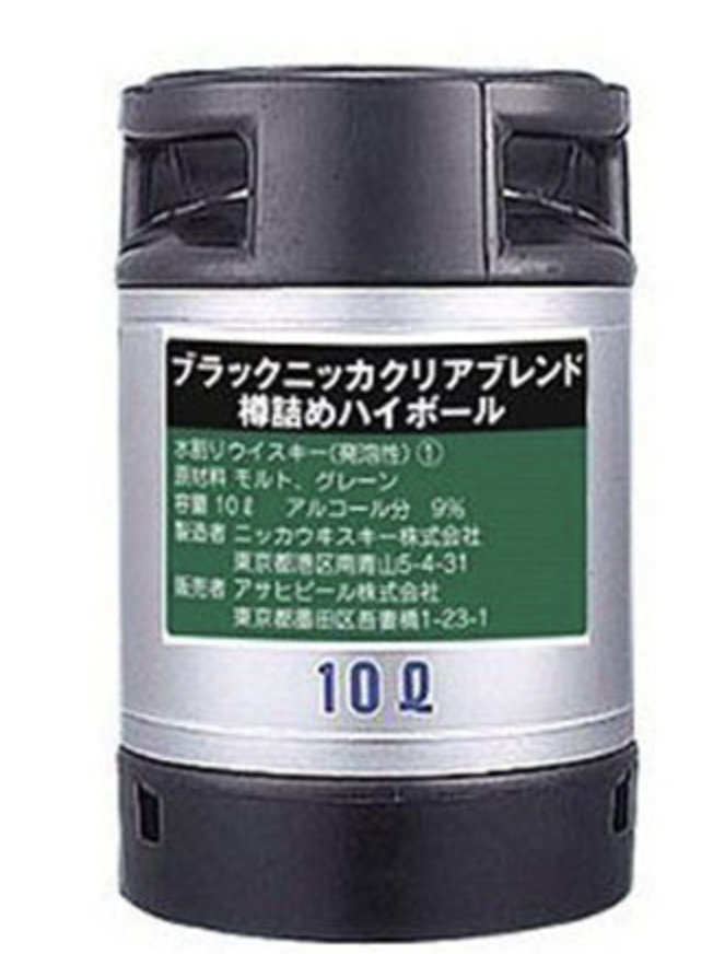 ハイボール アサヒ ブラック ニッカ クリア 10L